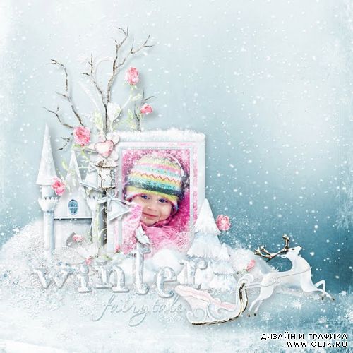 Зимний сказочный скрап набор - Winter Fairytale