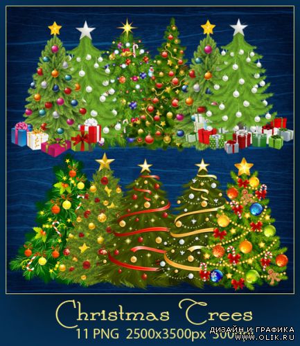 Christmas Trees | Новогодние ёлки