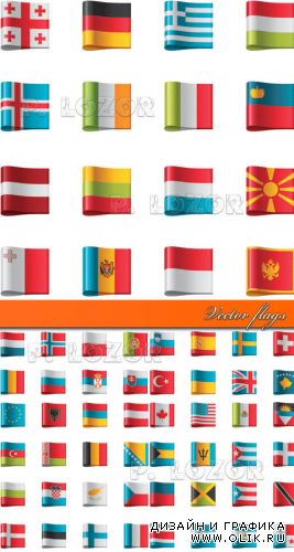 Векторные флаги | Vector flags
