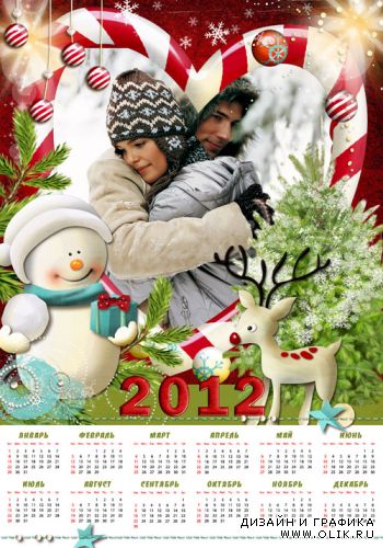 Family calendar - Christmas Love