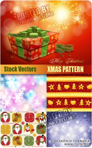 Новогодние и рождественские паттерны - векторный клипарт
