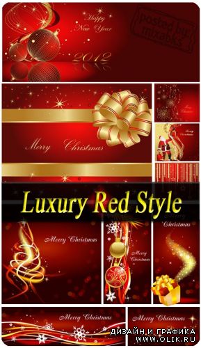 Новогодний Алый Стиль | Luxury Red Style (eps vector + tiff in cmyk)