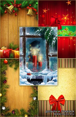 Christmas backgrounds - poster format 3 Рождественские фоны