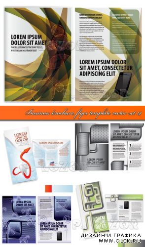 Флаеры брошюры и буклеты для бизнеса вектор | Business brochure, flyer template vector set 14