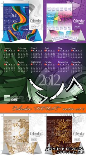 Настольный календарь на 2012 год - ДОМ | Calendar 2012 “HOUSE”  vector set 2