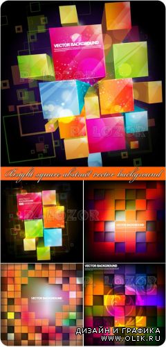 Яркие цветные квадраты векторные фоны | Bright square abstract vector background