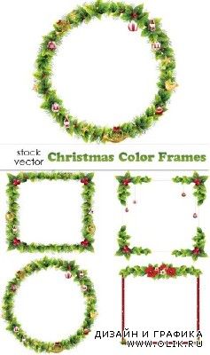 Векторный клипарт - Christmas Color Frames