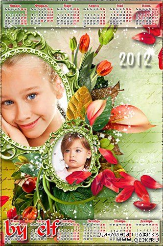 Календарь-рамка на 2012 год - Мои цветочки
