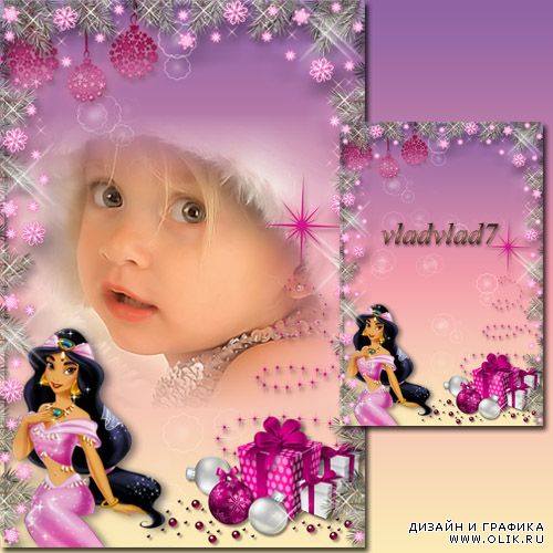 Новогодняя рамка для девочек - Принцесса Жасмин