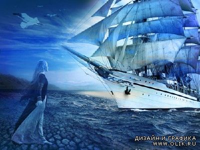 Psd for PHSP -A ship in the blue sea