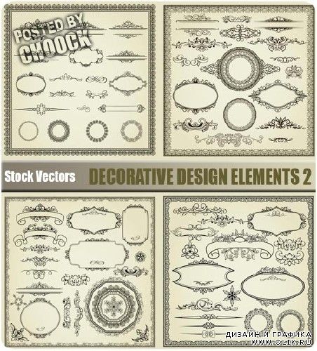 Декоративные элементы для дизайна 2 - векторный клипарт