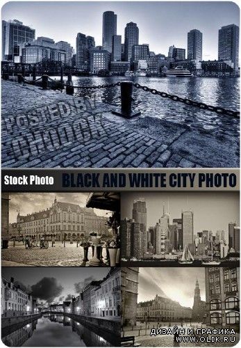 Черно-белые фото города - растровый клипарт