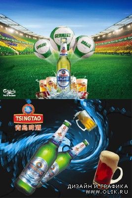PSD for PHSP - Beer 