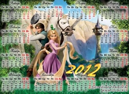 Календарь 2012 Рапунцель