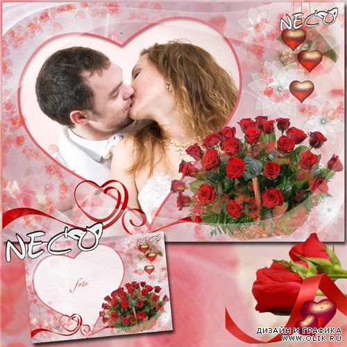 Романтическая рамка с корзиной красных роз