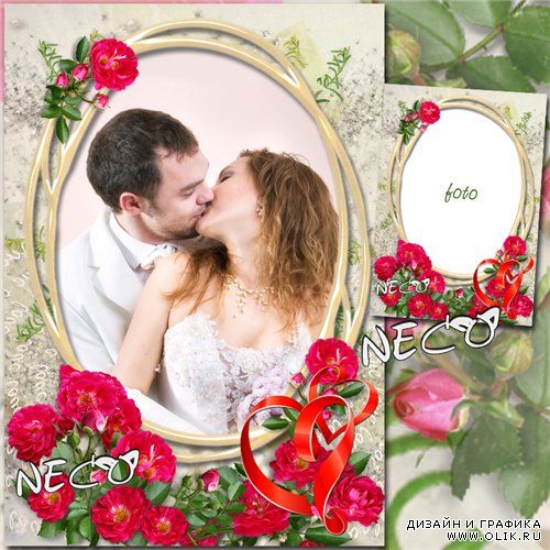 Романтическая рамка с розовыми розами и сердцами 
