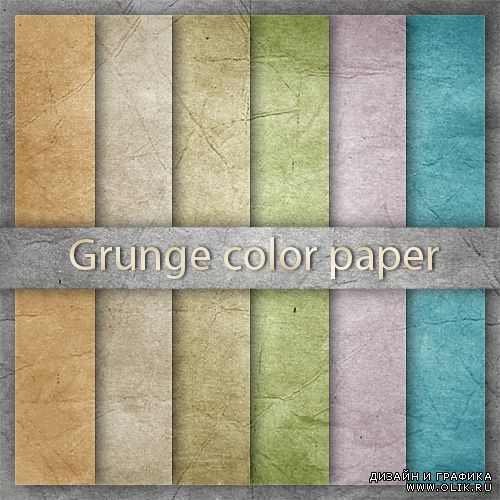 Grunge color paper