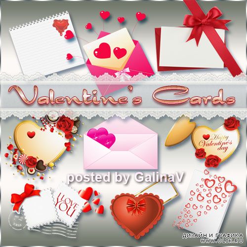 Валентинки в PNG для поздравлений ко Дню Св. Валентина
