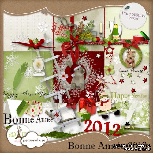 Скрап-набор - Bonne Anne 2012 ( С Новым Годом)