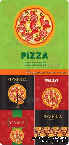 Обложка меню пицца вектор | Cover pizza menu vector