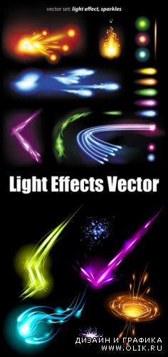Light Effects Vector 2