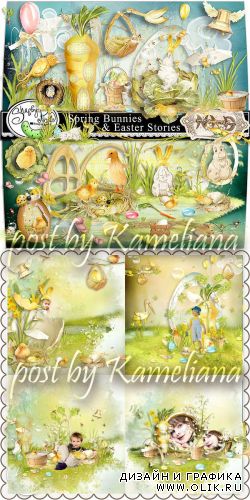 Пасхальный скрап-набор - Spring Bunnies & Easter stories
