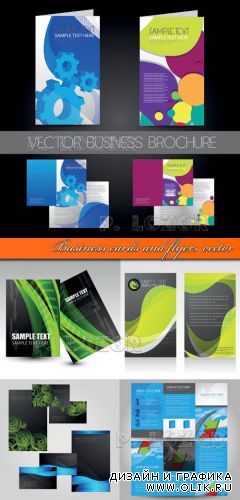 Бизнес карточки и флаеры | Business cards and flyers vector
