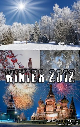 Красавица зима | Beauty Winter (HQ clipart)