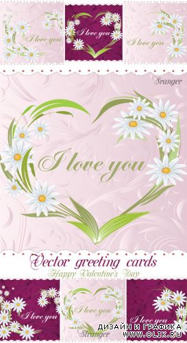 Vector greeting cards