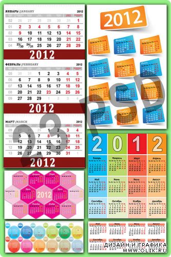 Красочные календарные сетки на 2012 год