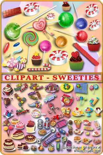 Клипарт - Сладости / Clipart - Sweeties