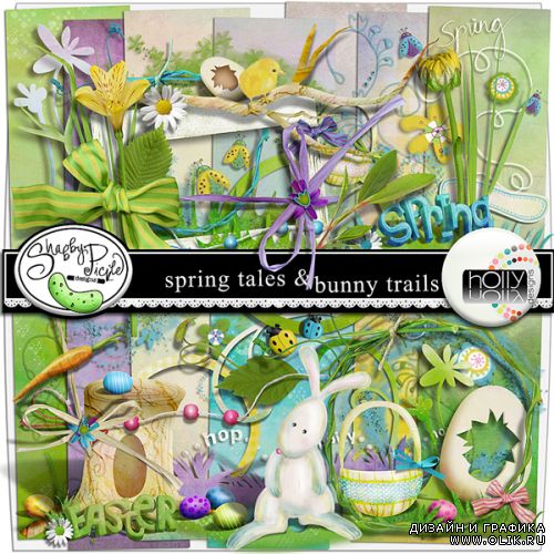 Скрап-набор - Spring tales & bunny trails