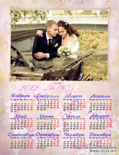 Рамочка для фотошоп "Календарь 2012 в розовых тонах" 
