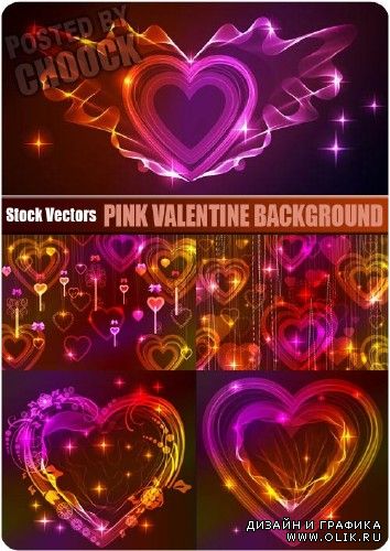 Розовый фон к дню Валентина - векторный клипарт