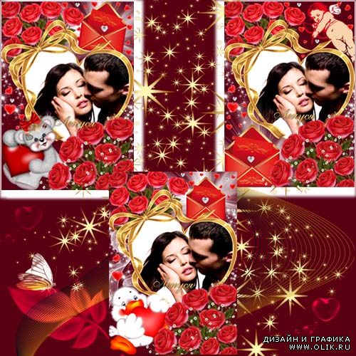 Фоторамка - Сердце и розы