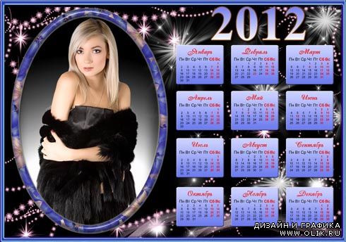 Календарь на 2012 год