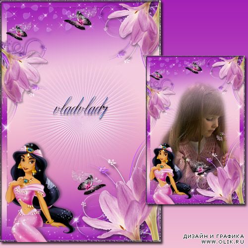 Фоторамка для девочек - Принцесса Жасмин, цветы и бабочки