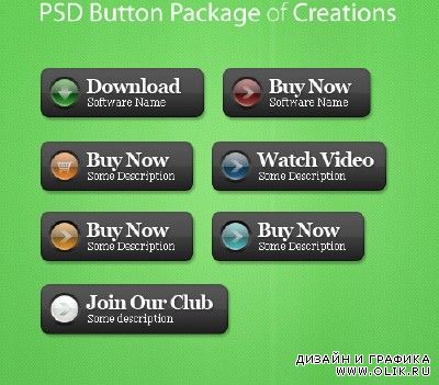 Psd Buttons Package creations for PHSP