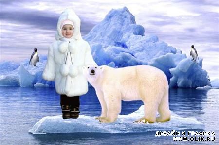 Яркий детский шаблон для Фотошопа - Северная экспедиция