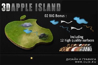 3D Apple Island psd for PHSP
