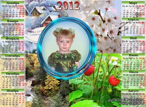 Календарь 2012 Времена года