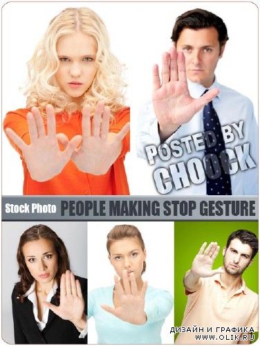 Люди показывающие жест Стоп - растровый клипарт