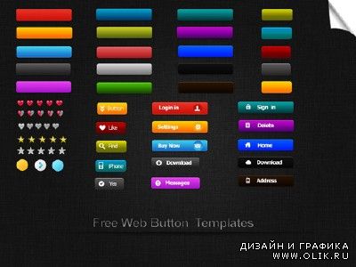 Web Button Templates for PHSP