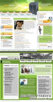 Green Web Template pack for PHSP