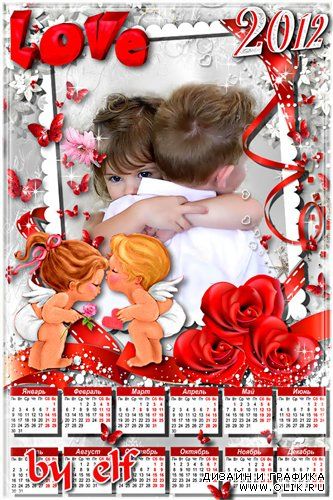 Романтический календарь на 2012 год ко дню Св.Валентина