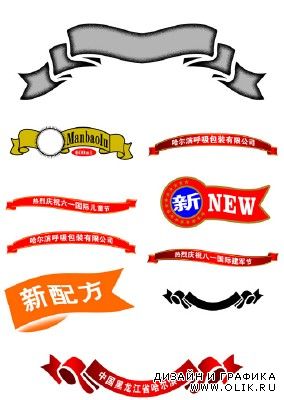 Set of Psd Ribbons pack 2 for PHSP
