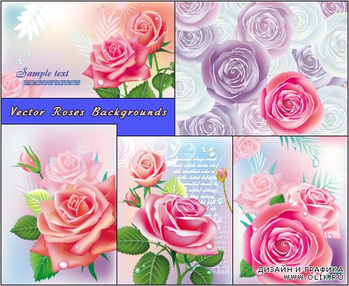 Поздравительные открытки с розовыми розами (Вектор)