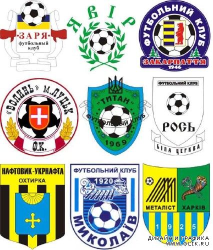 Украинские футбольные клубы - логотипы и эмблемы в векторе