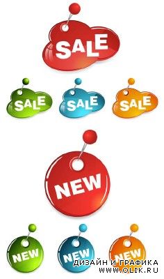 Sale & Buttons Set