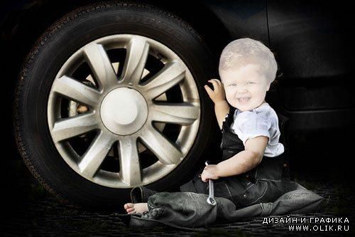 Детский шаблон для мальчика - Начинающий автомеханик